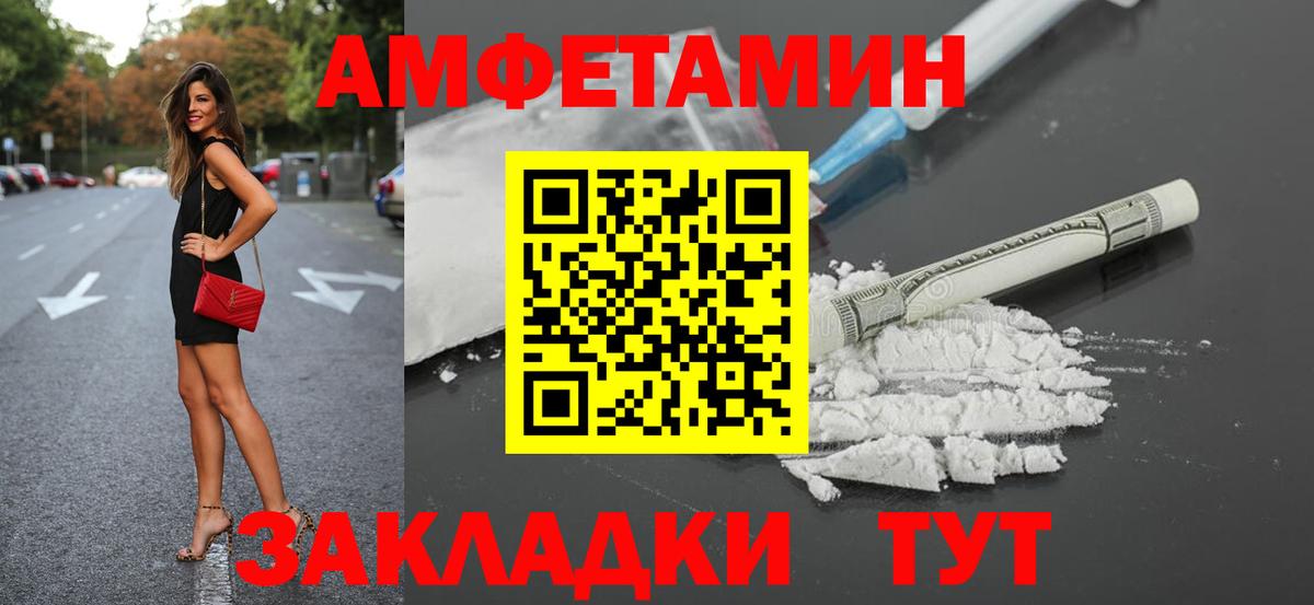 Губкин  АМФ Розовый  Вход с VPN 