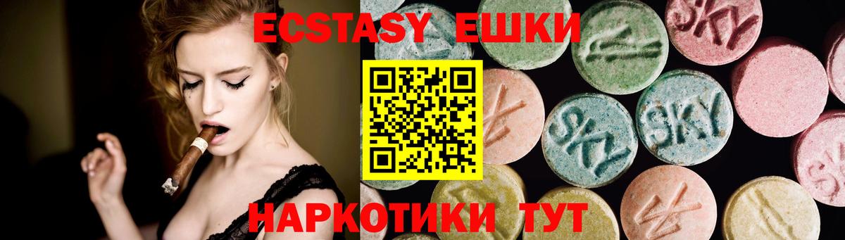 Экстази 99%  Экстази бентли  Вход с VPN  OMG рабочий сайт  Губкин 