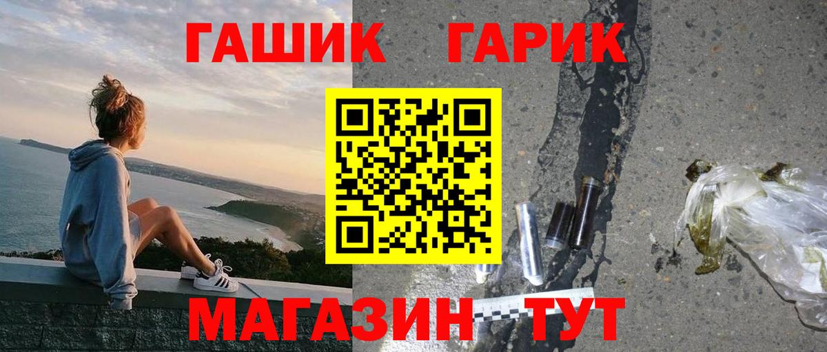 Губкин  где купить наркоту  Вход с VPN  ГАШ VHQ 
