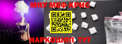 мефедрон мука Ливны