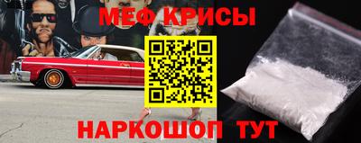 мефедрон мука Ливны