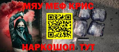 соль курить ск Ликино-Дулёво
