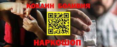 соль курить ск Ликино-Дулёво