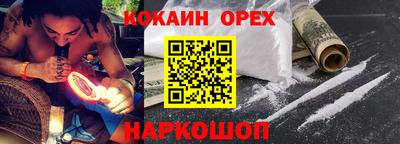 гидра Лесосибирск