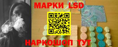 гидра Лесосибирск