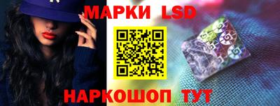 гидра Лесосибирск