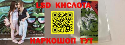 соль курить ск Ликино-Дулёво