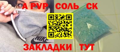 гидра Лесосибирск