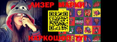 гидра Лесосибирск