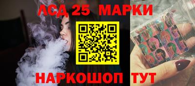 соль курить ск Ликино-Дулёво