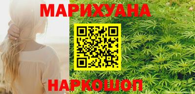 мефедрон мука Ливны