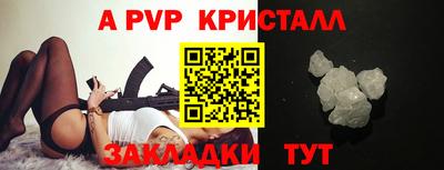 мефедрон мука Ливны