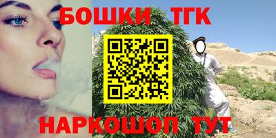 мефедрон мука Ливны
