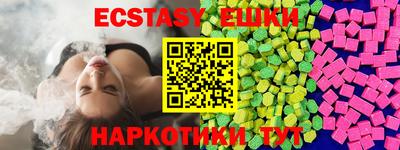 мефедрон мука Ливны