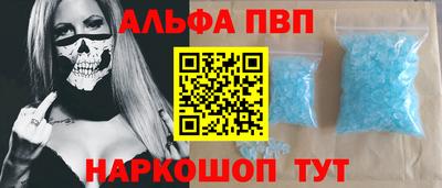 мефедрон мука Ливны