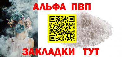 мефедрон мука Ливны