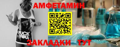 гидра Лесосибирск