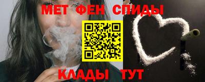 мефедрон мука Ливны