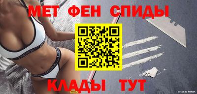 мефедрон мука Ливны