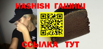 мефедрон мука Ливны