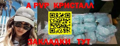 соль курить ск Ликино-Дулёво