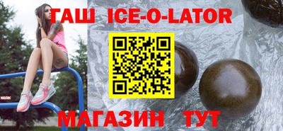 гидра Лесосибирск