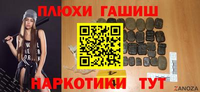 гидра Лесосибирск