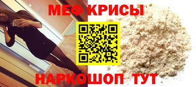 гидра Лесосибирск