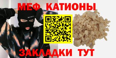 гидра Лесосибирск