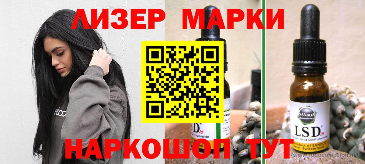 Губкин  Лсд 25 экстази ecstasy  LSD-25 экстази  ЛСД экстази ecstasy  Вход с VPN 