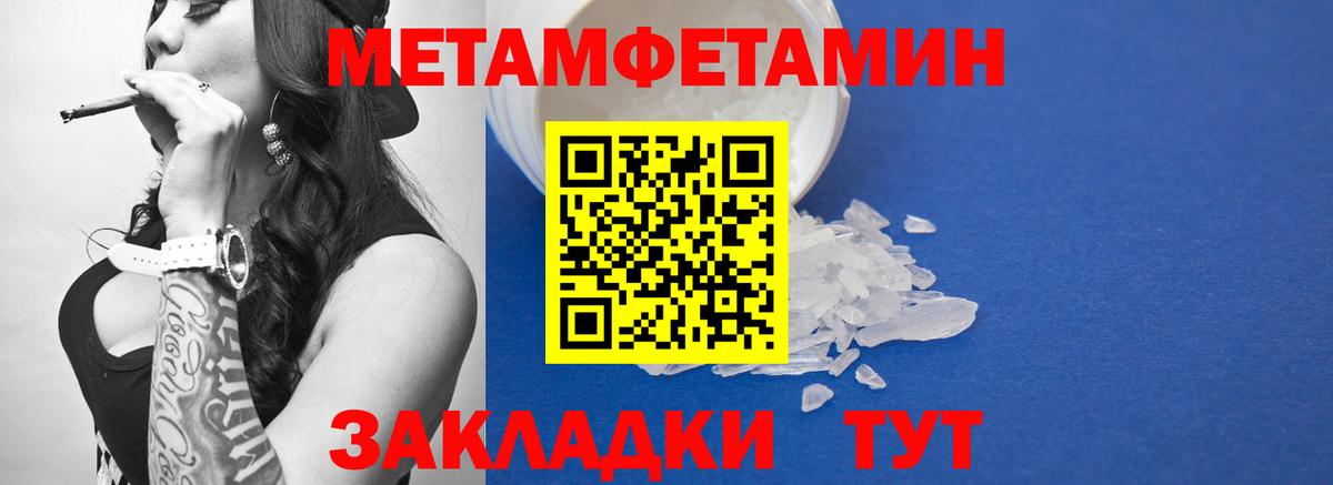 Метамфетамин винт  Метамфетамин винт  Губкин  Вход с VPN 