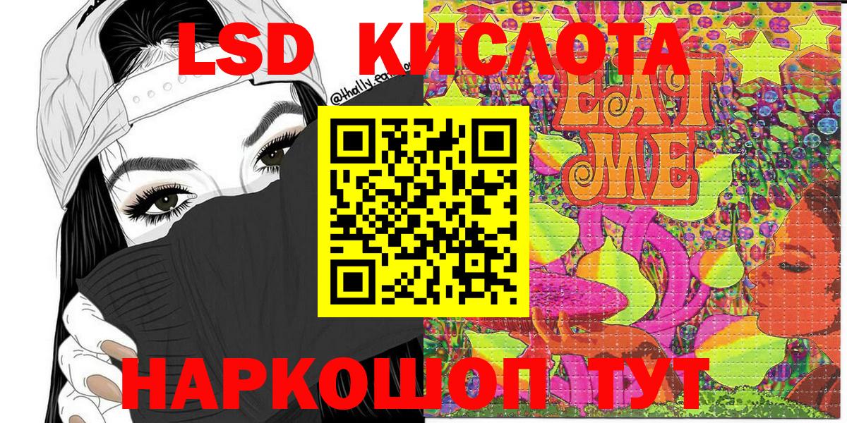 Марки N-bome 1,5мг Губкин