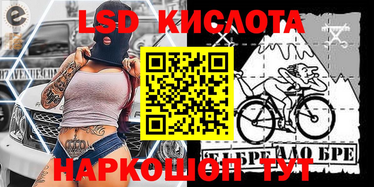 Марки NBOMe 1,5мг  Марки 25I-NBOMe  Губкин  Вход с VPN 