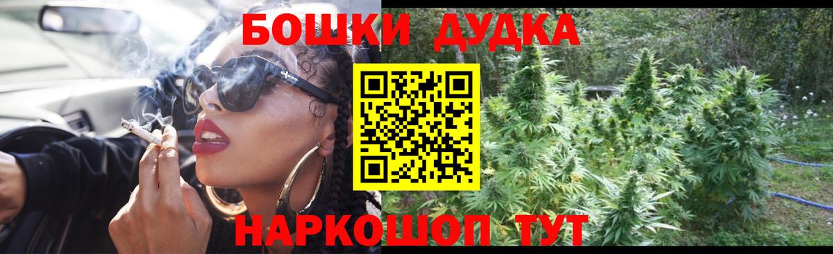 МАРИХУАНА ГИДРОПОН  Бошки марихуана SATIVA & INDICA  Бошки Шишки OG Kush  Губкин  Вход с VPN  Бошки марихуана AK-47 