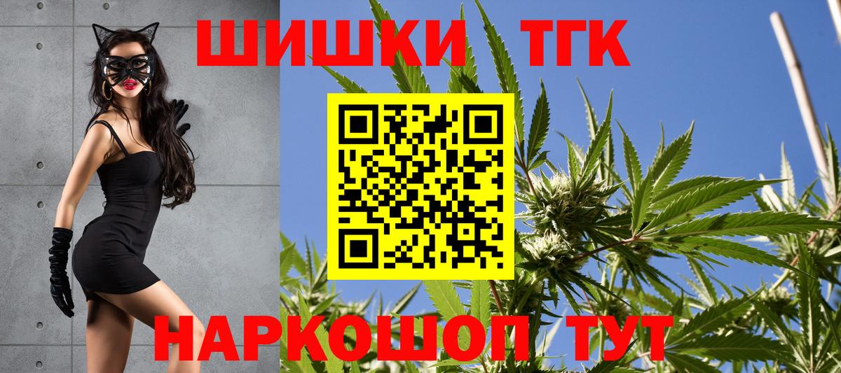Марихуана LSD WEED Губкин